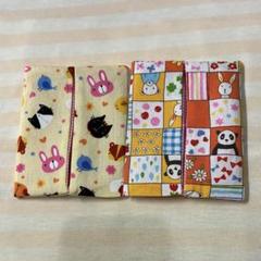 ポケットティッシュケース　普通サイズ　f82 動物