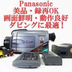 動作品 Panasonic NV-DB1 miniDV ビデオカメラ ダビングに サポート 液晶デジタルビデオカメラ NV-DB1 | デジタルビデオ