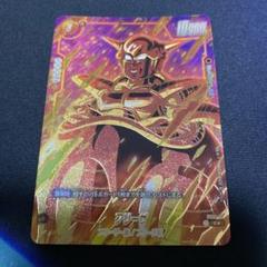 フュージョンワールド フリーザ パラレル まとめ売り
