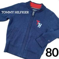 トミーヒルフィガー キッズ ジップ 長袖 カーディガン ネイビー 80