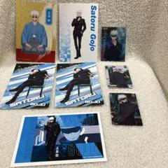 呪術廻戦　五条悟　ポストカード　クリアカード　まとめ売り