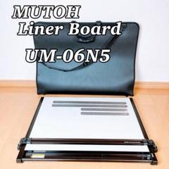 2025年最新】UM-06N5の人気アイテム - メルカリ