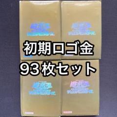 激安超安値 2025年最新】遊戯王 金ロゴ メルカリ - スリーブの人気アイテム 遊戯王OCG デュエルモンスターズ