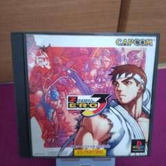 2025年最新】ストリートファイターZERO の人気アイテム - メルカリ