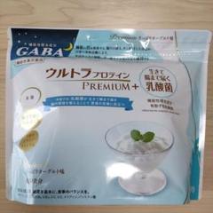 2025年最新】カーブスプロテインプレミアムの人気アイテム