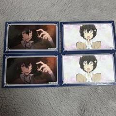 文豪ストレイドッグス 太宰治 コレクションカードセット コレクションカード 文豪ストレイドッグス BOX – SEPPLY
