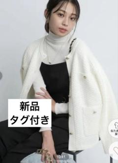 【新品未使用】JUSGILITY ノーカラージャケット ホワイト サイズ2 2025年最新】JUSGLITTY カラー：ホワイト系 ノーカラー