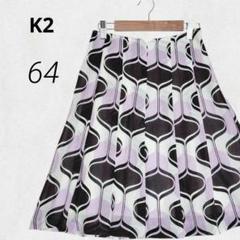 c3076【K2】ひざ丈 プリーツ スカート M 白黒紫 薄手 総柄 幾何学模様