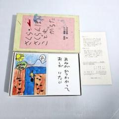 さくら さくらんぼ こども かるた 斎藤公子 レア 希少