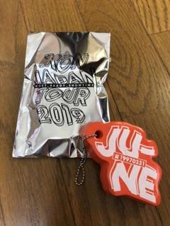 iKON グッズ ジュネ グッズ キーホルダー 2025年最新】ikon ジュネ キーホルダーの人気アイテム - メルカリ