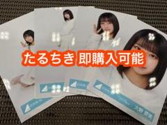 2025年最新】大野愛実の人気アイテム - メルカリ