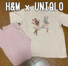 H&M ユニクロ 上下まとめ売り セット 130 140