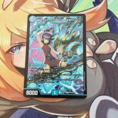 黄昏ミミ&トワイライトMk.3-挑戦のヒロイン- - メルカリ
