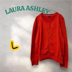 LAURA ASHLEY ローラアシュレイ　オレンジ系 カーディガン L