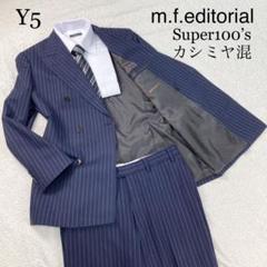 タカキュー SUPER100'S カシミヤ モヘア ダブルセットアップ タカキュー SUPER100'S カシミヤ モヘア ダブルセットアップ