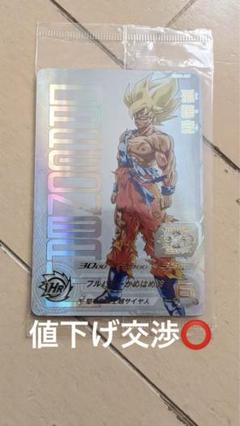 2025年最新】ドラゴンボールヒーローズ 引退の人気アイテム
