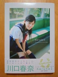 【SAKURA】AMERI ジャンプスーツ オールインワン　川口春奈着用 2025年最新】川口_春奈の人気アイテム - メルカリ