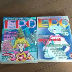 ぬまじり よしみの中古 未使用品を探そう メルカリ ぬまじり よしみの中古 未使用品を探そう メルカリ