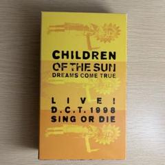 Dream Come True CHILDREN OF THE SUN