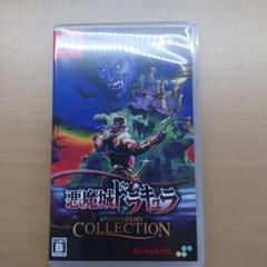 悪魔城ドラキュラ アニバーサリーコレクション