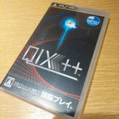 PSP QIX++　クイックスプラスプラス　激レア