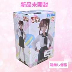 【未使用新品】『生徒会にも穴はある！』 非売品販促セット 2025年最新】Yahoo!オークション -生徒会にも穴はあるの中古品
