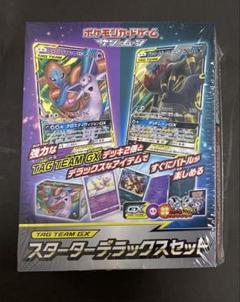 ポケモンカード　TAG TEAM GX スターターデラックスセット　おまけ付き Pokemon Cards] Super luxurious!! Starter Deluxe Set