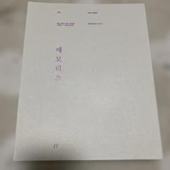 2025年最新】bts memories of 2017 dvd 日本語字幕の人気