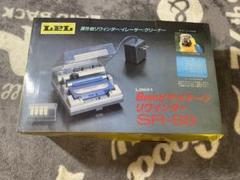 ８mmビデオテープリワインダー　SR-88 Yahoo!オークション - LPL 8mmビデオテープリワインダーSR-88