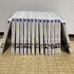 2025年最新】relife 全巻の人気アイテム - メルカリ