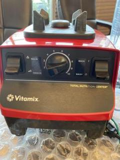 Vitamix バイタミックス 赤 VM0111 レッド 2Lサイズ