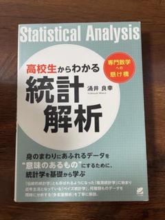 2025年最新】記述のキソの人気アイテム - メルカリ