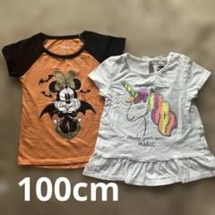 ミニーマウスとユニコーンTシャツ2枚セット　アメリカで購入