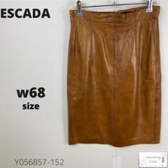訳あり 高級 ESCADA エスカーダ レザースカート ひざ丈 上品