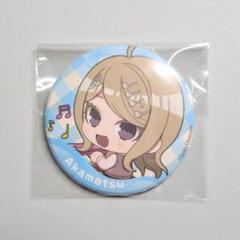 ダンガンロンパ レインコード コラボ カフェ 缶バッジ 赤松楓セット ダンガンロンパ V3 レインコード コラボカフェ 缶バッジ 赤松楓