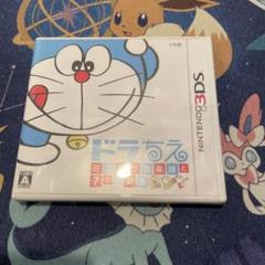 ⭐️Nintendo 3DSソフト⭐️ケース付き。