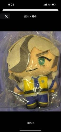 2025年最新】ペパー ポケモン ぬいぐるみの人気アイテム - メルカリ