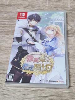 テミラーナ国の強運姫と悲運騎士団 Switch ソフト オトメイト