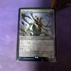 MTG マジック：ザ・ギャザリング レアまとめ売り 引退 - メルカリ