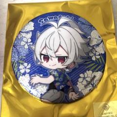 ⭐︎値下げ中⭐︎ リングライト　碧棺左馬刻　ヒプマイ　ヒプノシスマイク　スイパラ 新品☆ヒプノシスマイク☆ヒプマイ【碧棺左馬刻】リングライト