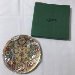 【未使用】パキスタン 飾り皿 飾皿 真鍮製