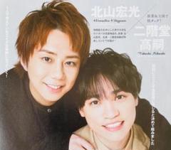 切り抜き◆岡本信彦 269ページ(声優)【即購入OK♪】メルカリ出品中♪ 2025年最新】岡本信彦の人気アイテム - メルカリ