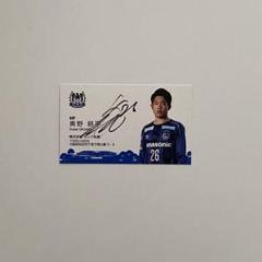 「値下げ中！」宮市剛選手　湘南ベルマーレ　直筆サイン入りユニフォーム 2025年最新】ベルマーレ サインの人気アイテム - メルカリ