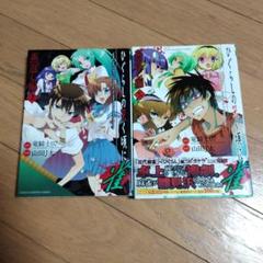 ひぐらしのなく頃に　初版帯付き　31冊セット 希少 初版31冊(31巻) 帯 当時チラシ多数 ひぐらしのなく頃に