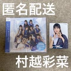 ロージークロニクル　CD 夏のイナズマ/ガオガオガオ