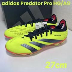 サッカースパイクadidasプレデター27.5㎝ 楽天市場】アディダス adidas プレデター CLUB FG/MG サッカー
