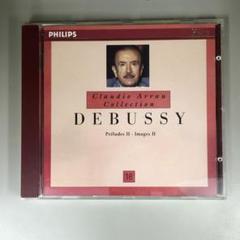 【CD】CLAUDIO ARRAU・DEBUSSY