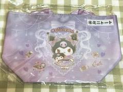 【新品❤️未使用】サンリオクロミ当たりくじラストワン賞タオルバック⭐️47個セット ローソンなどで新作「クロミ当りくじ」が2月22日より順次発売