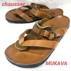 ショセ MUKAVA ムカヴァ トングサンダル レザー ハラコ 26㎝ ブラウン