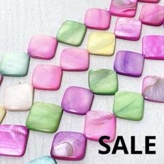 bg569/SALE！シェル◇カラフルシェル　スクエア形　3連